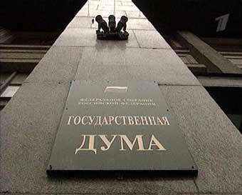 «Госдума приняла закон о реестре запрещенных сайтов», публикация на сайте lenta.ru