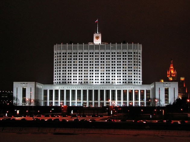 Правительством РФ в ГД внесен проект федерального закона «О внесении изменений в Федеральный закон «Об оценочной деятельности в Российской Федерации»