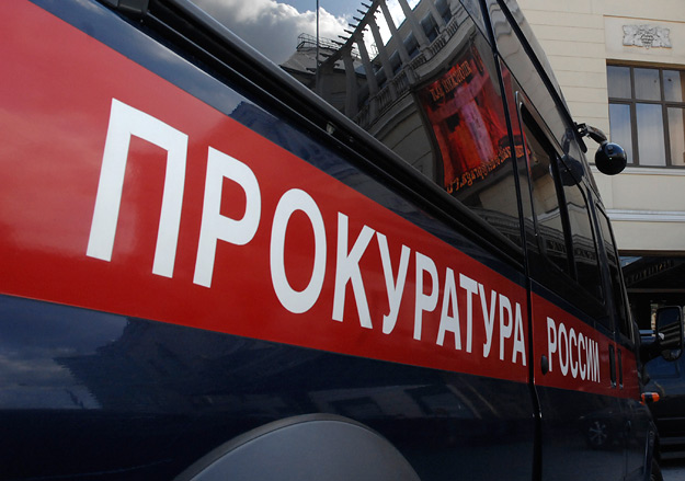 Оценщика наказали за неправильную оценку земельного участка