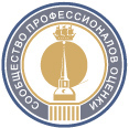 23 ноября в Санкт-Петербурге состоялся профессиональный праздник петербургских оценщиков