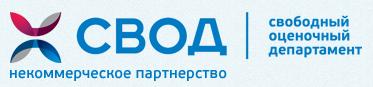 Опубликован график обучающих мероприятий НП «СВОД» на февраль 2013 г.