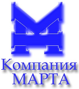 Компания Марта
