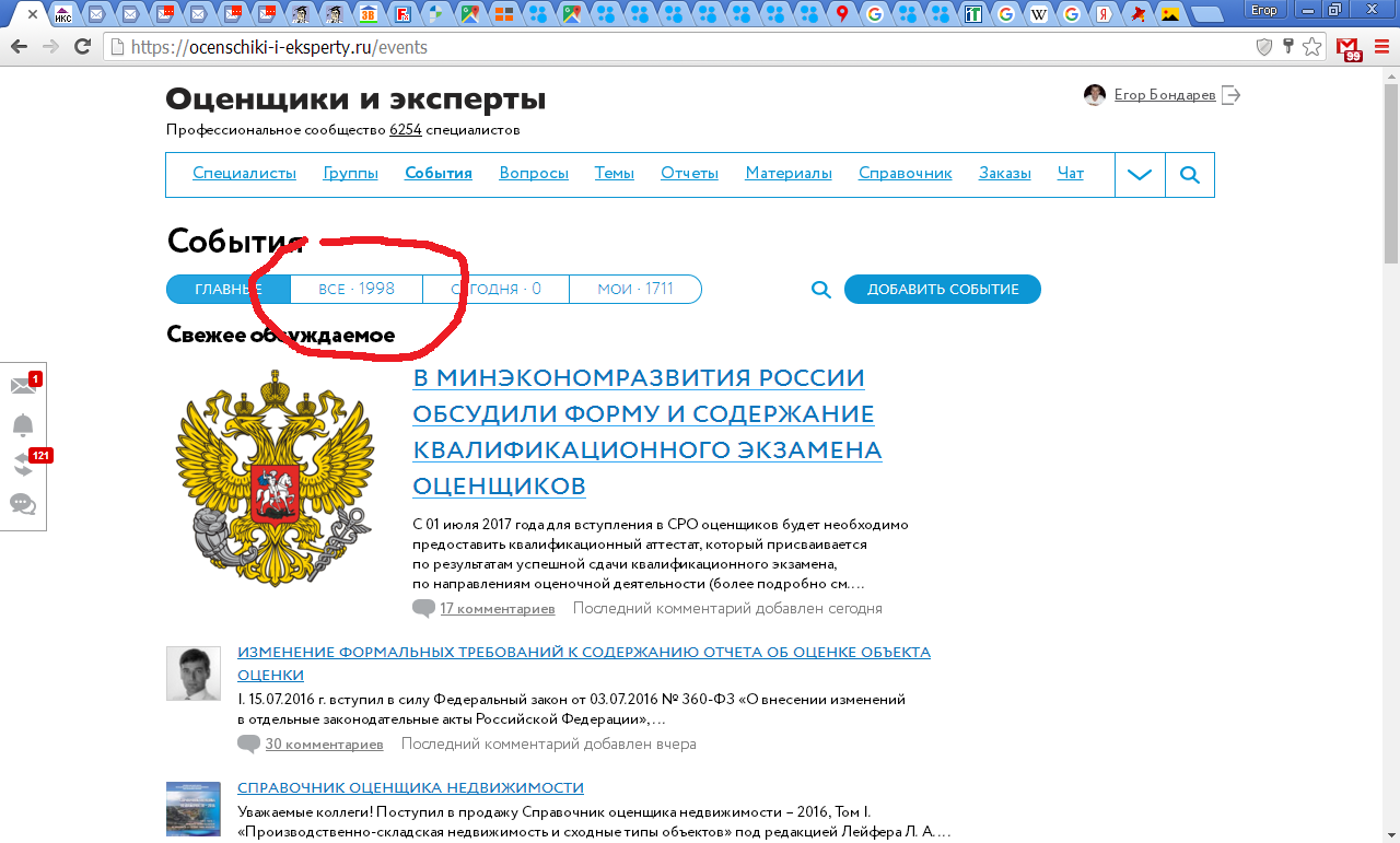 d7a2e6864b1500ce64e1def19e195f50a9c211ed