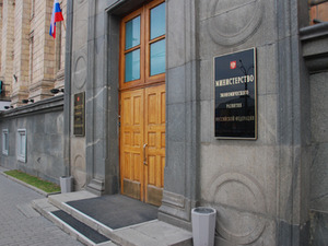 В одной из крупнейших саморегулирующихся организаций арбитражных управляющих конфликт