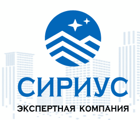 Экспертная компания «Сириус»