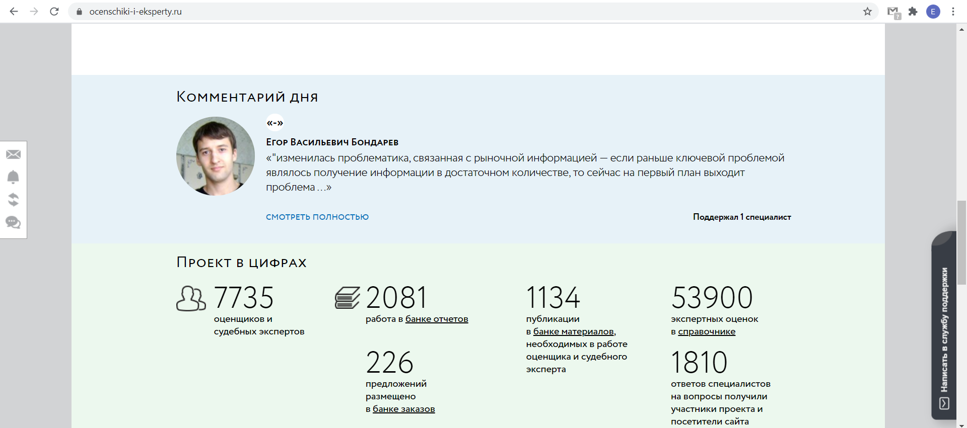 Новые рубрики на сайте: 