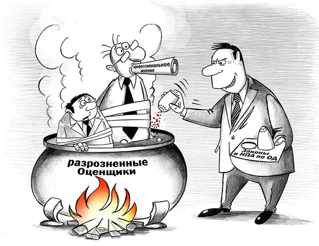 Станьте участником Общественных слушаний по ГКО