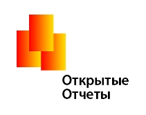 «Открытые отчеты 2013», старт национального конкурса оценщиков