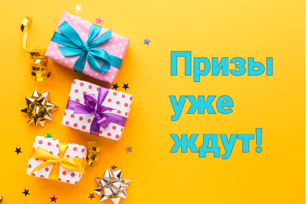 Стартовал конкурс "Молодой Оценщик" 2021