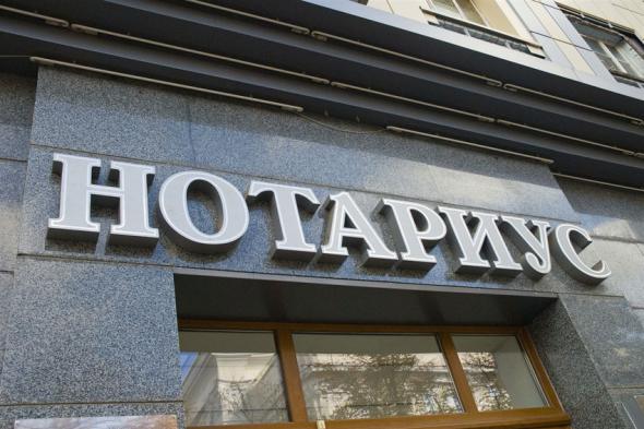 Расходы на оформление недвижимости в наследство вырастут в 6-8 раз