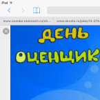 Ирина Евгеньевна Золотарева