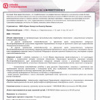 Сергей Васильевич Мажуков