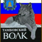 Дмитрий Юрьевич Прокофьев