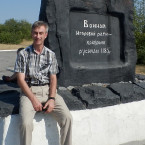 Сергей Николаевич Шкабатура