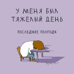 Татьяна Александровна Пашкова