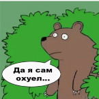 Сергей Викторович Есин