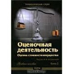 Владимир Юрьевич Черепанов