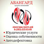 Александр Сергеевич Черепанов