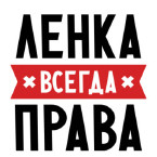 Елена Владимировна Заякина