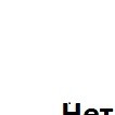 Анатолий Сергеевич Степанов
